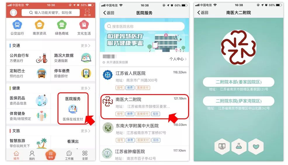 医院的看病发票丢了该怎么补办,医院的住院证明和发票丢了怎么办