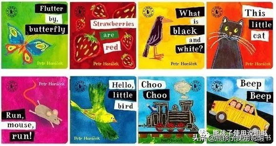 绘本推荐1-2自用,绘本童书推荐