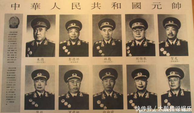 元帅和将军有什么区别,将军和元帅的区别介绍