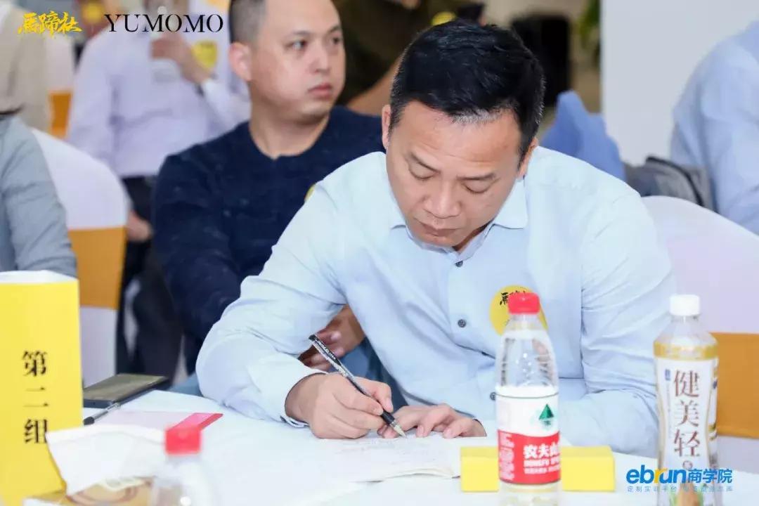 重识淘宝直播，深度解析直播与变现丨马蹄社×于MOMO游学实录