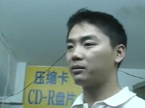 刘强东从草根到执掌万亿帝国,扒一扒刘强东创业史