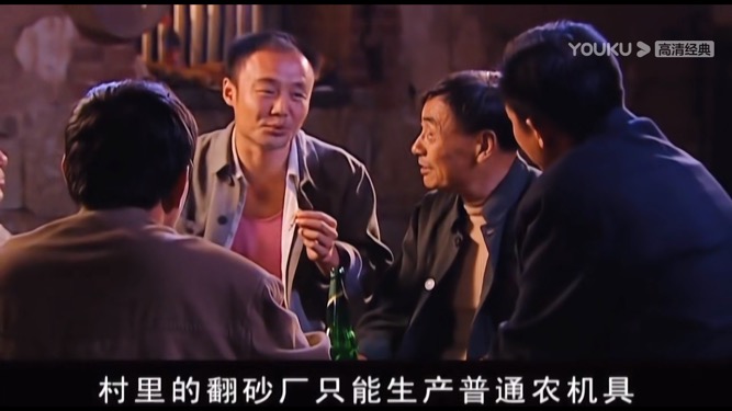 看剧费烟，看看这部全程都在抽烟的电视剧-《天道》