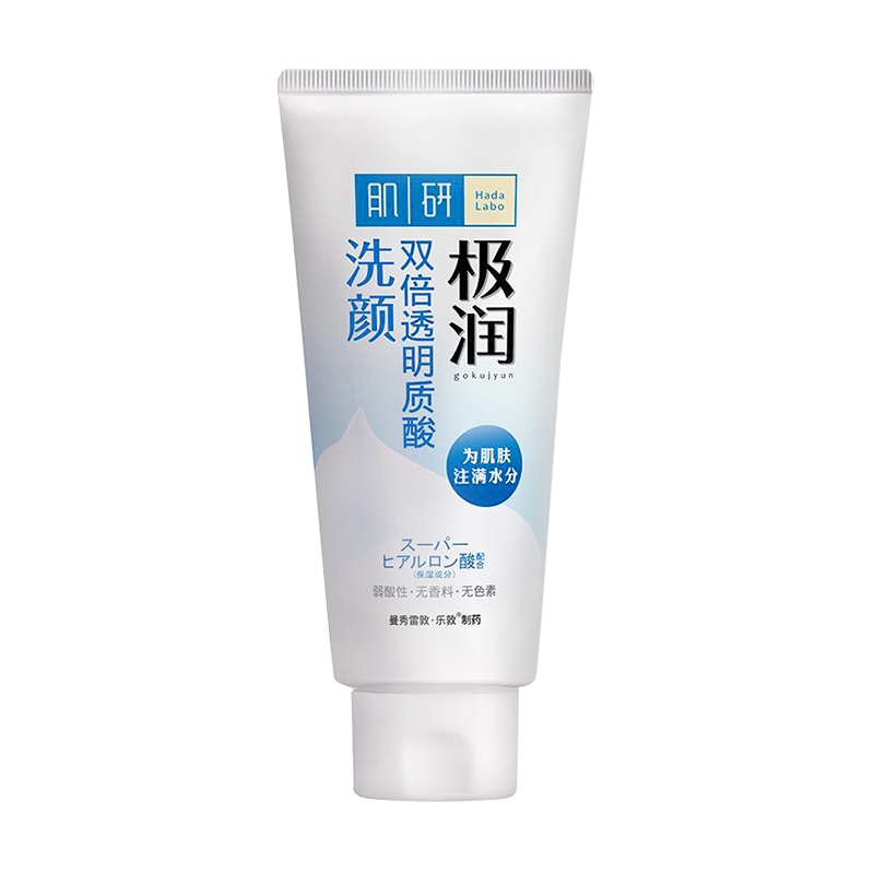 小红书洗面奶排行榜前十名,小红书洗面奶排行榜第一名