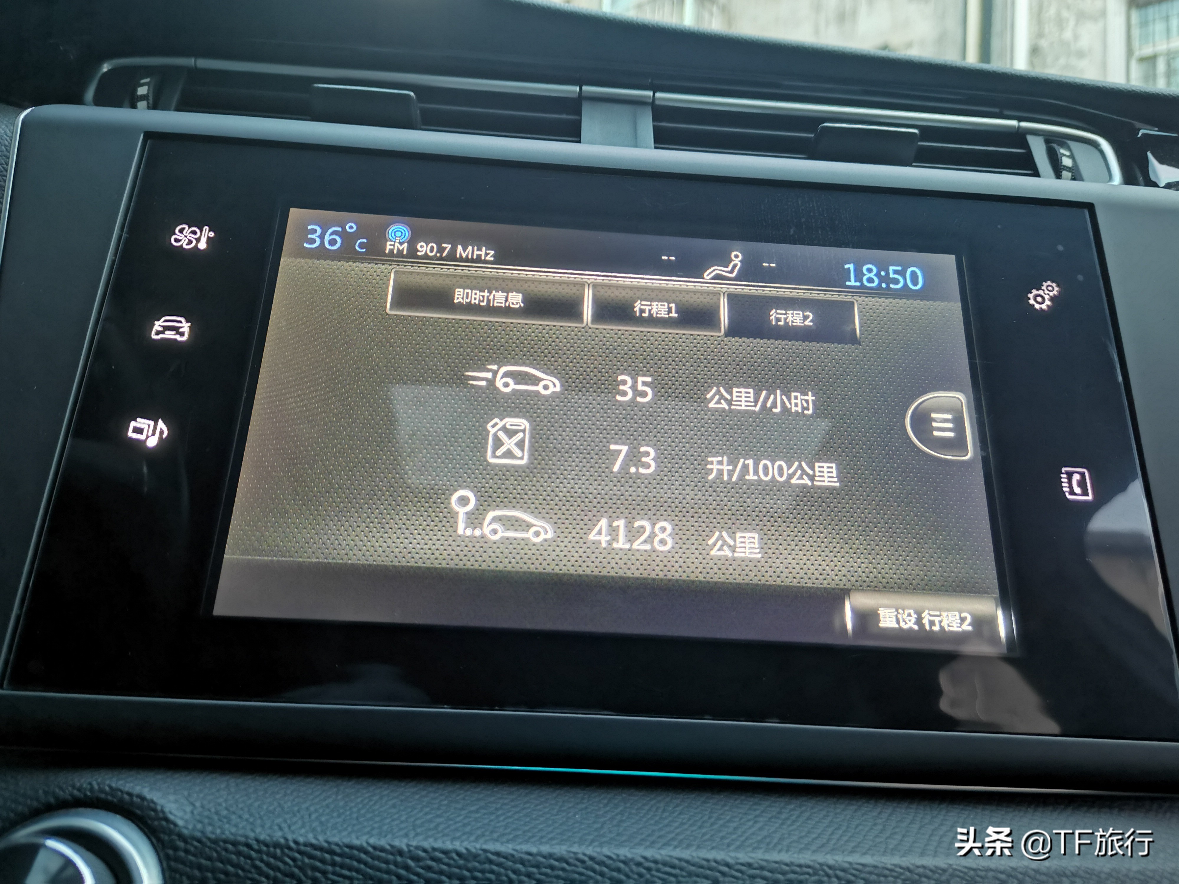 408用车知识,标致408用车感受