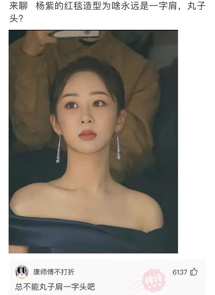 那些网友的神回复,那些网友们的神回复