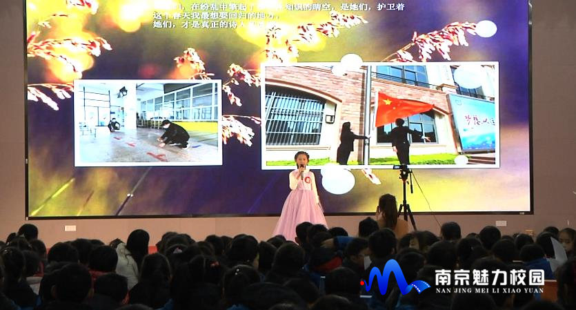 南京市致远外国语小学分校怎么样,致远外国语小学和南京外国语