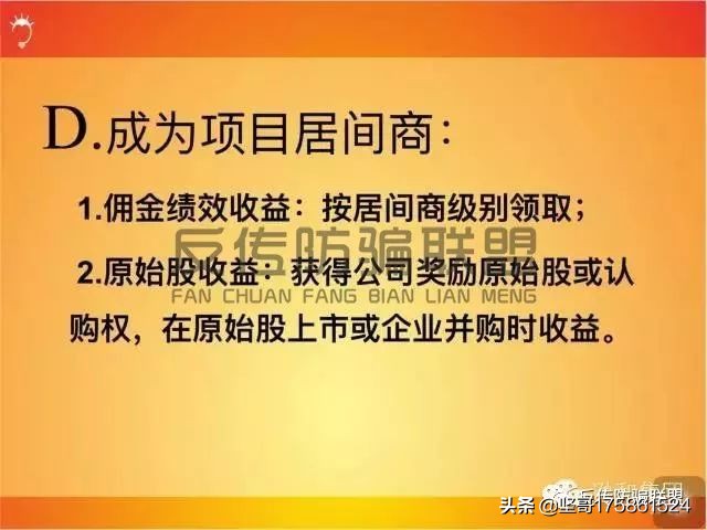 逊和集团与申请破产并列为失信名单的吉林绿家族合作？