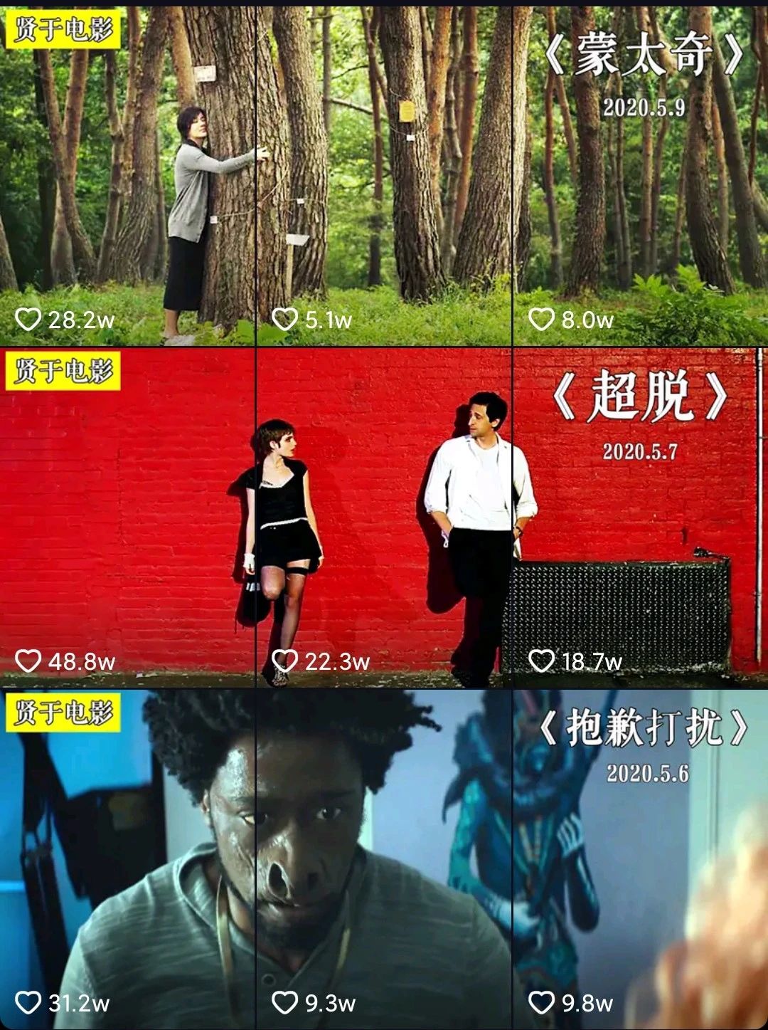 新手是如何在4天内，打造单条短视频100万*放播**量？我有１０条心得