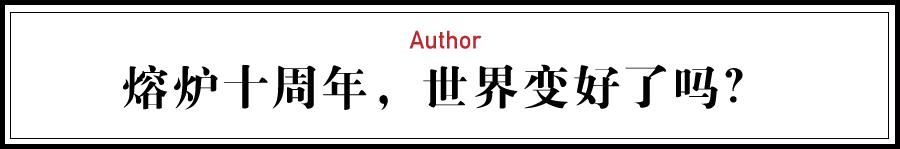 她是富家千金，却花10年揭露性侵真相：我的眼睛总望向受伤的人