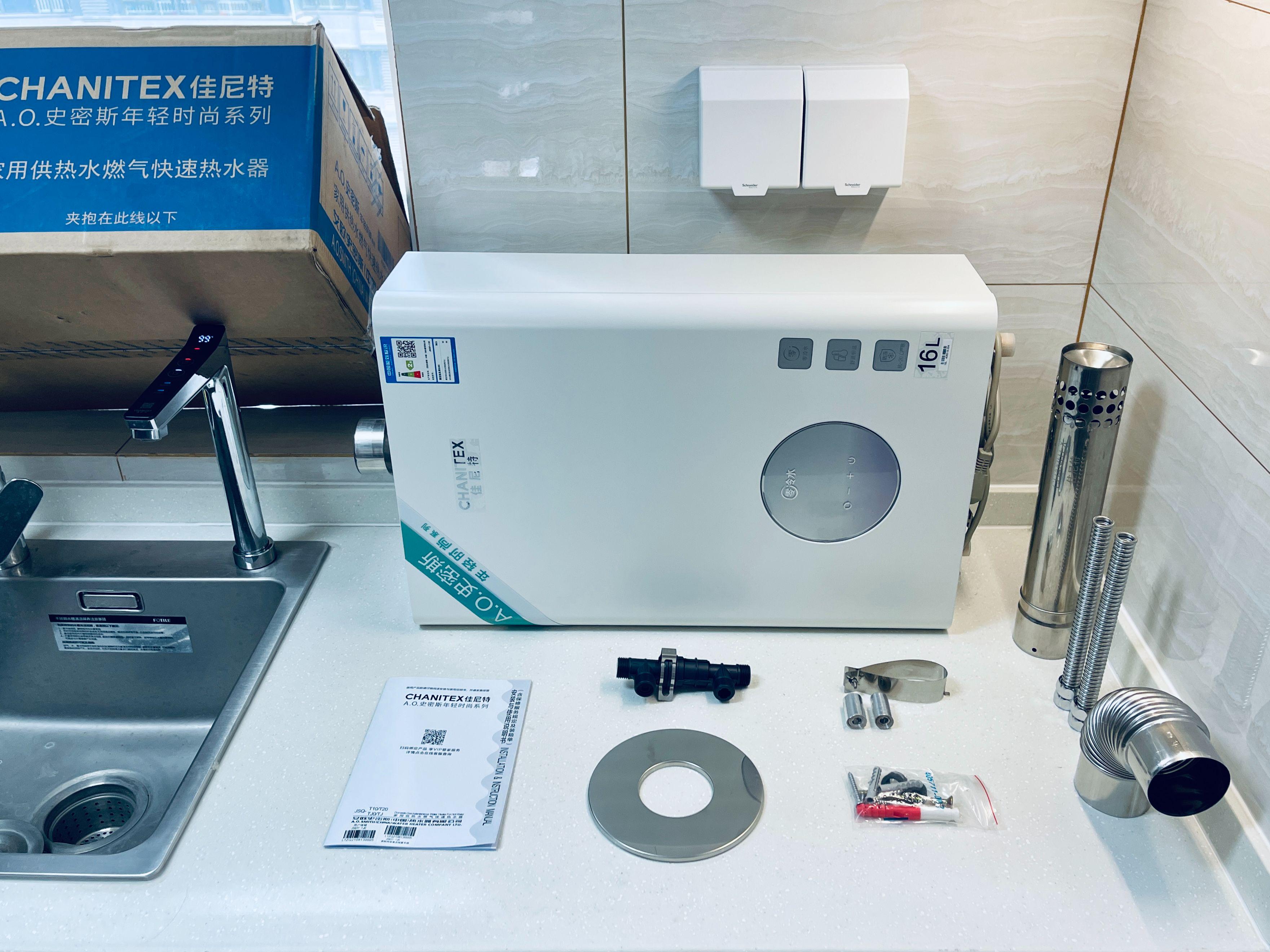 零冷水燃气热水器真的好吗,零冷水燃气热水器实用吗