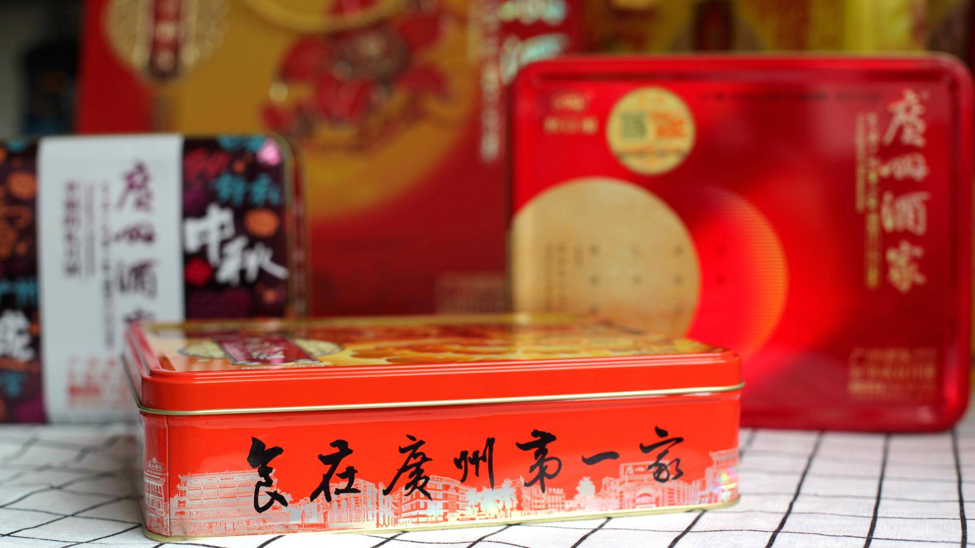 无蔗糖中秋月饼,广州酒家月饼哪里买比较划算