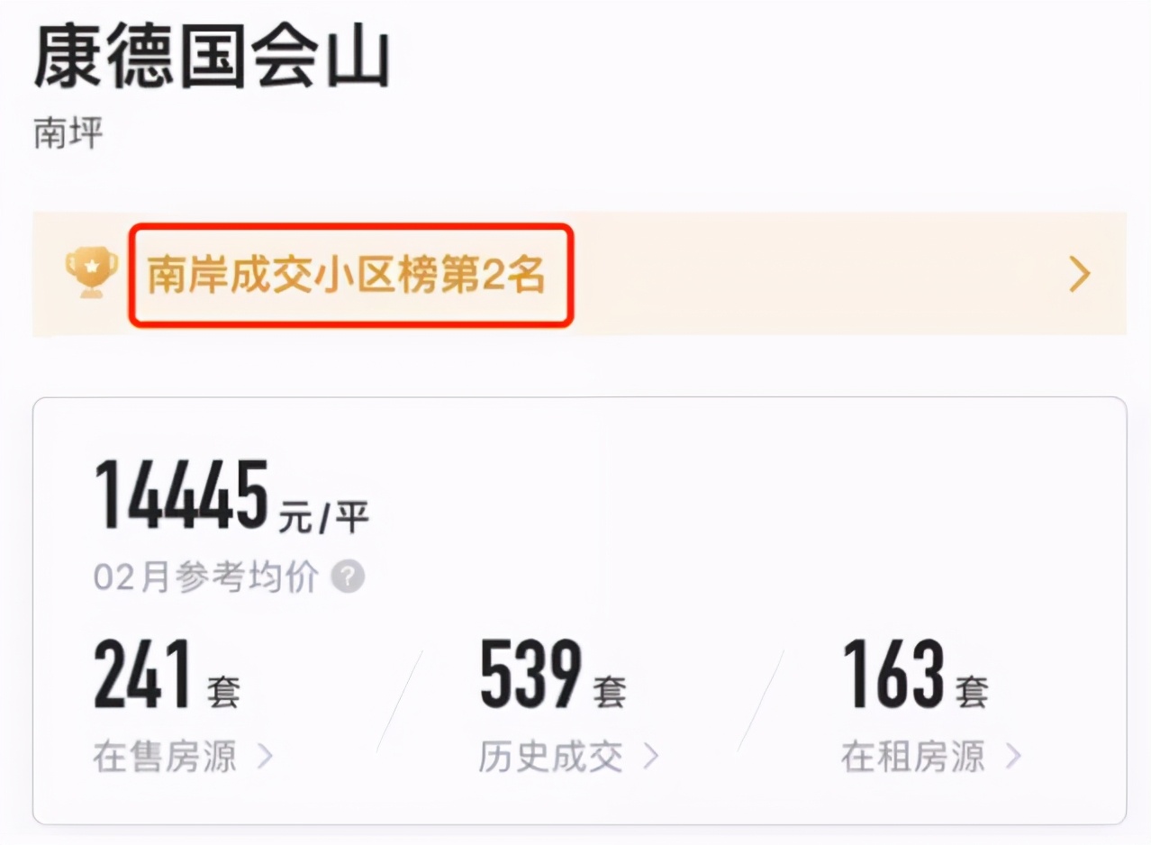 闄勮繎楂樻ゼ鐖嗙偢浜嬩欢,鍗楀潽鐏伨鍧犳ゼ