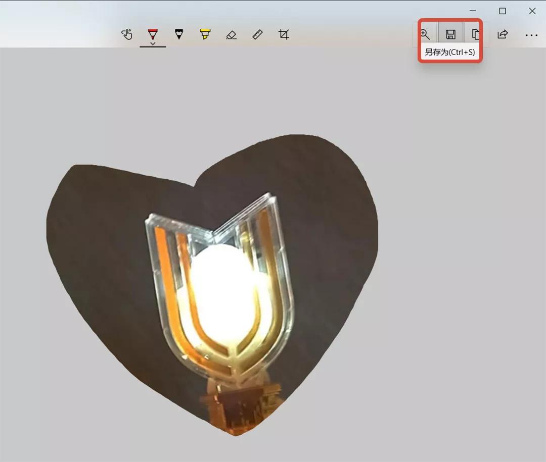 截图怎样截真正的心形只留心形,爱心截屏怎么截