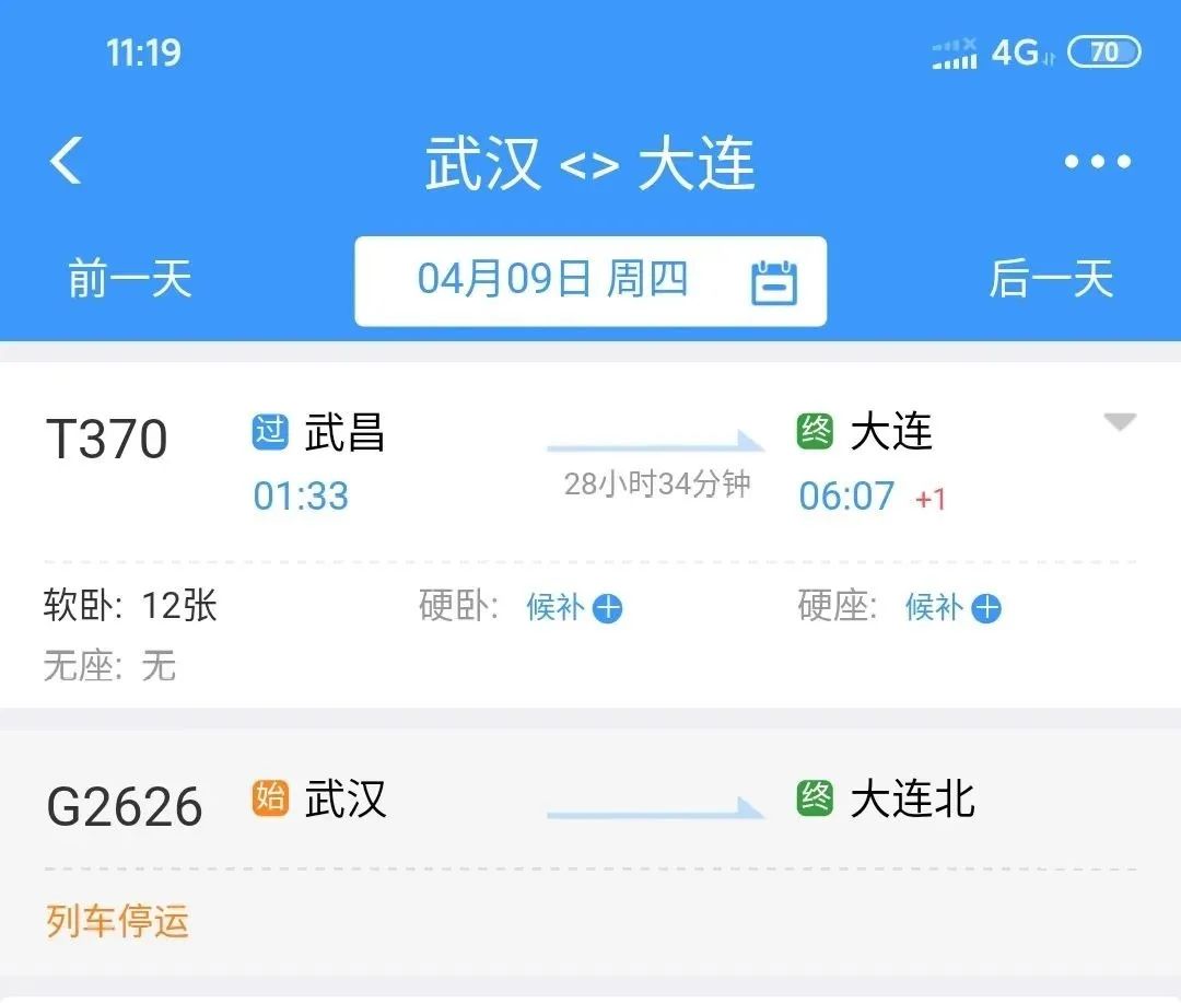 武汉解封回重庆的有多少人,武汉预计解封多少人到广东