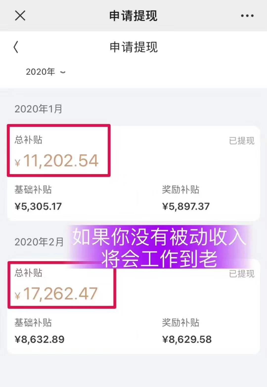 洋葱加盟怎么赚钱,洋葱加盟平台