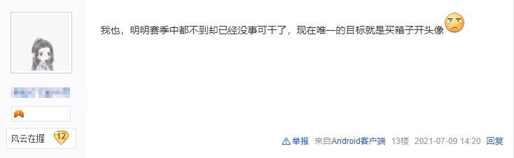 剑三外观会返场吗,剑三每个赛季都要重新精炼的吗