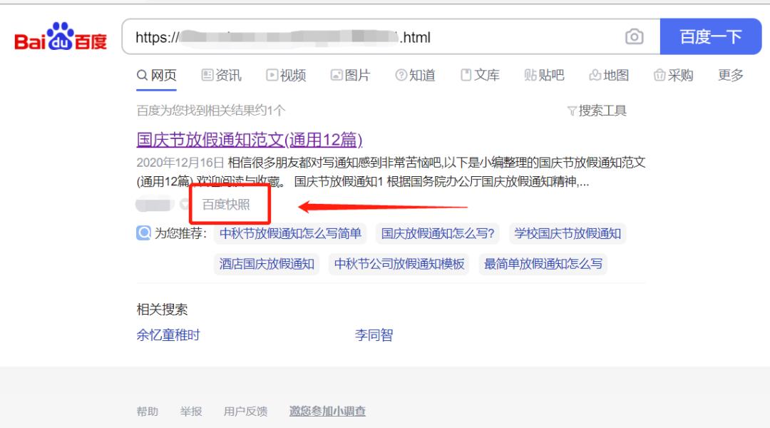 网页解除禁止复制代码,解除网页禁止复制文字