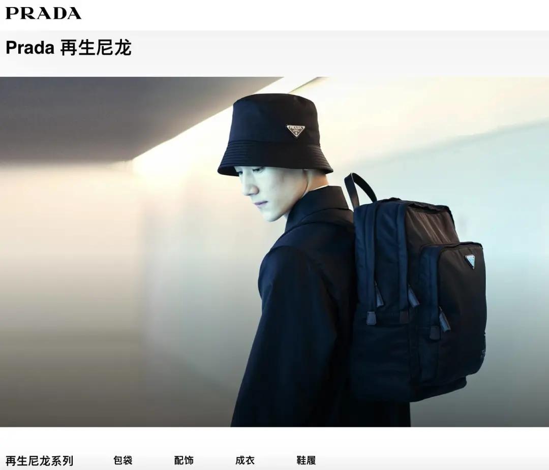 你扔掉的二手货，怎么又被Zara带火了