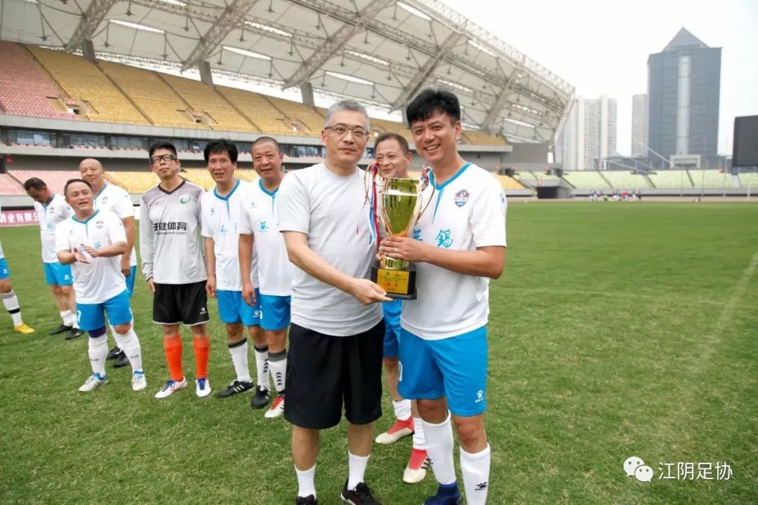 2023年江阴国际足球邀请赛,2017江阴足球邀请赛