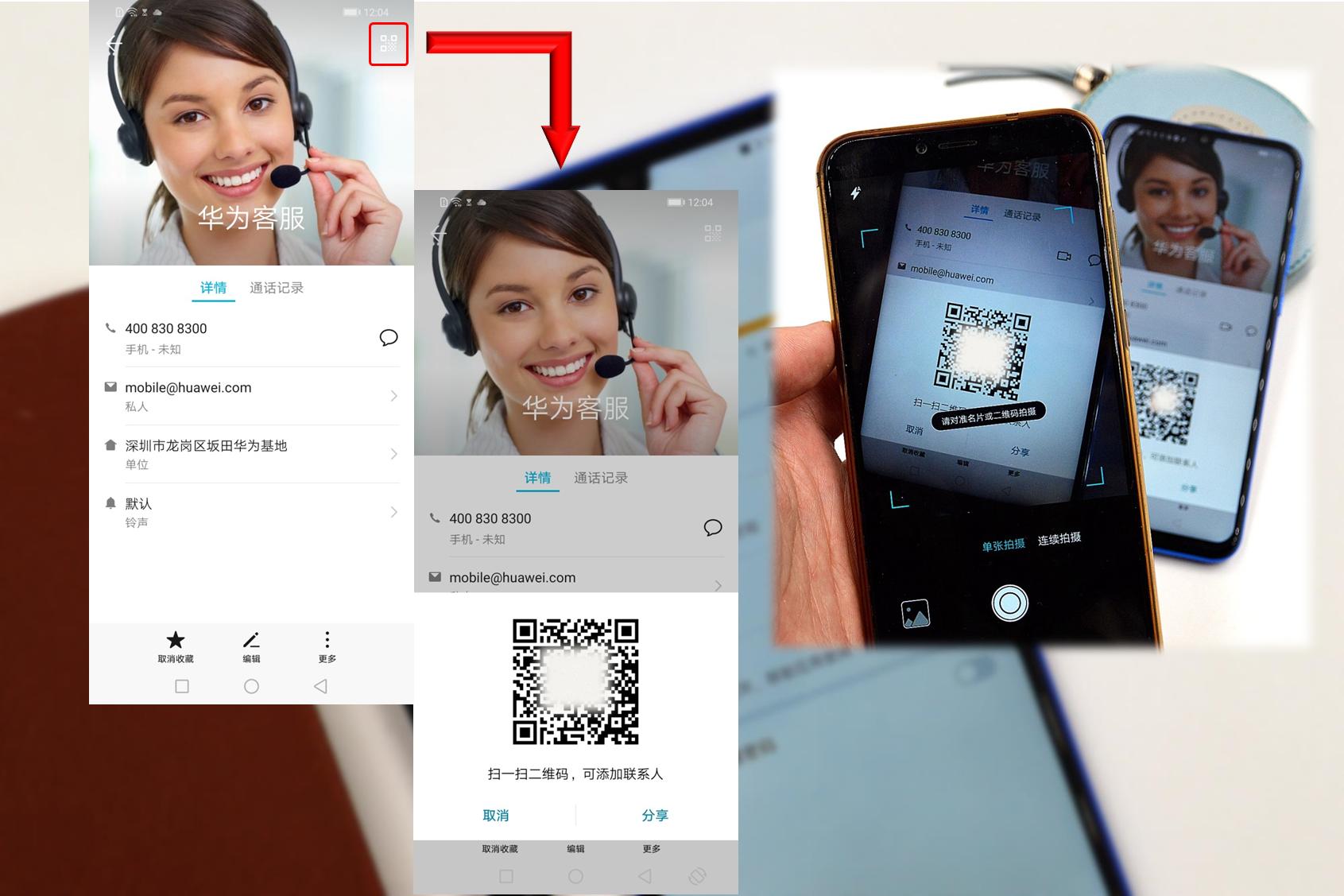 荣耀20联系人怎么从内部存储找到,荣耀20i怎么分享热点