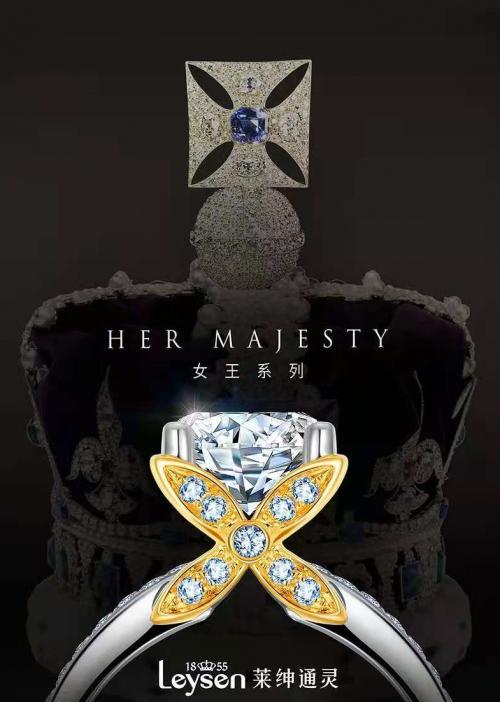 莱绅通灵钻戒王室方形,莱绅通灵钻戒刻字