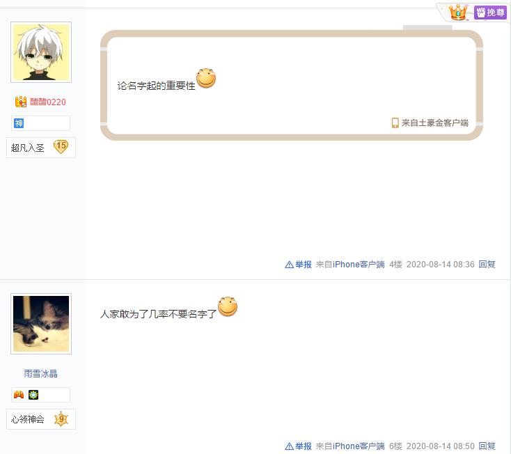 大话西游二大表哥,大话西游2表哥送礼