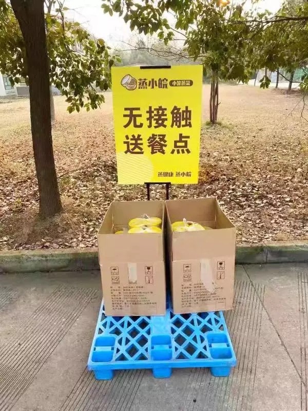 蒸小皖外卖券,蒸小皖直播外卖