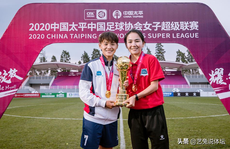 中国女足时隔几年重返亚洲之巅,中国女足时隔16年重回亚洲之巅