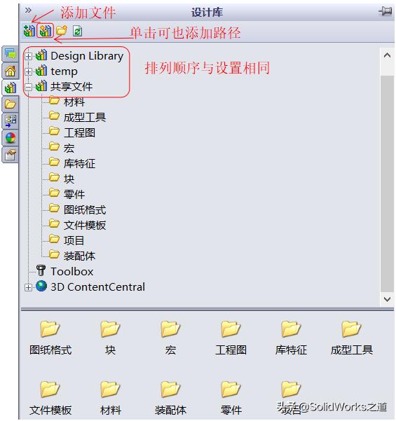 solidworks支持系统,solidworks支持多核