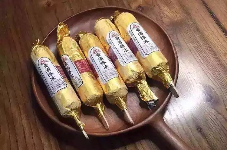 有哪些又便宜又好看的雪糕推荐,乘风破浪雪糕