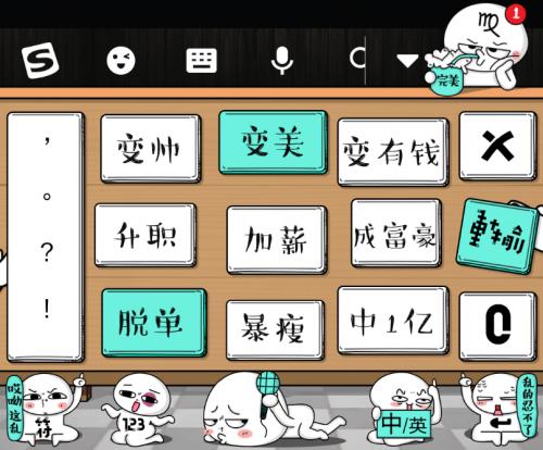 搜狗输入法盲打透明全白,搜狗输入法盲打键盘