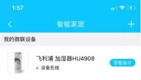 飞利浦HU4908加湿器,飞利浦4908