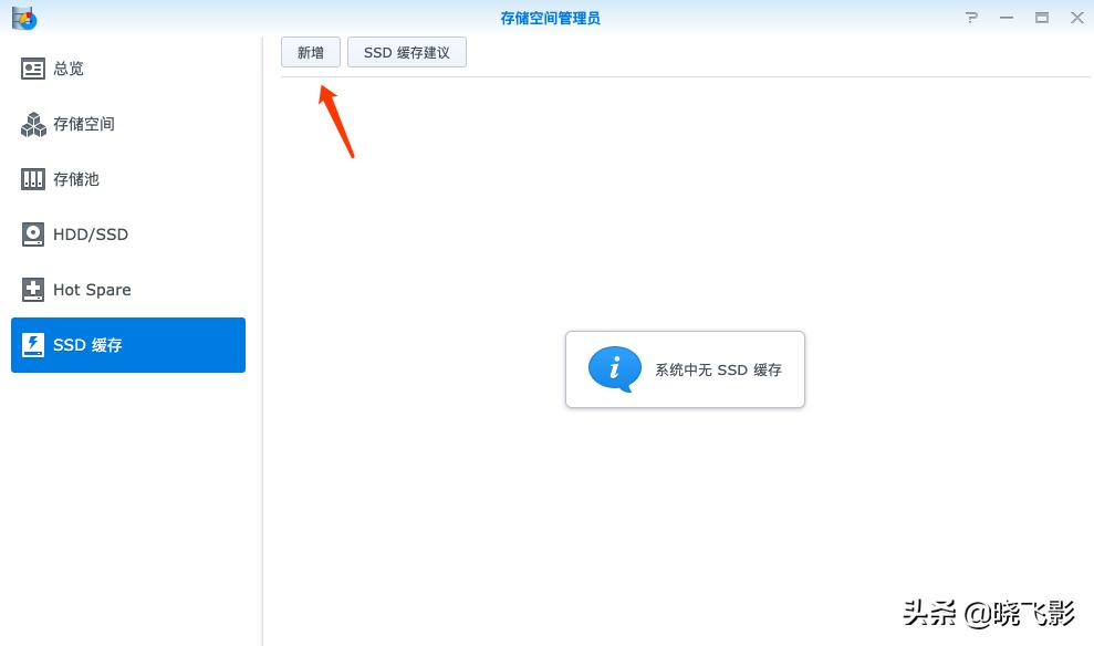 如何让黑群晖显示正确的cpu,黑群晖需要分配多少cpu内存
