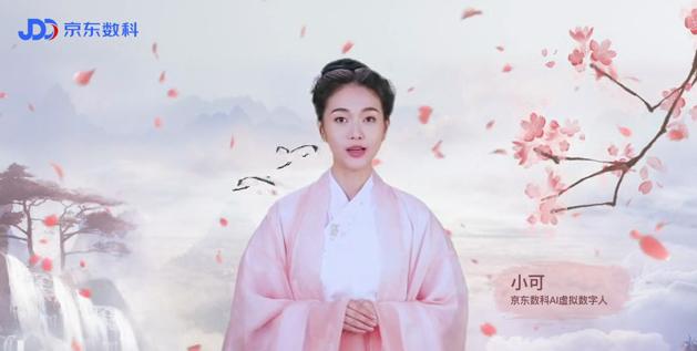 京东数科运营模式,京东数科和京东金融