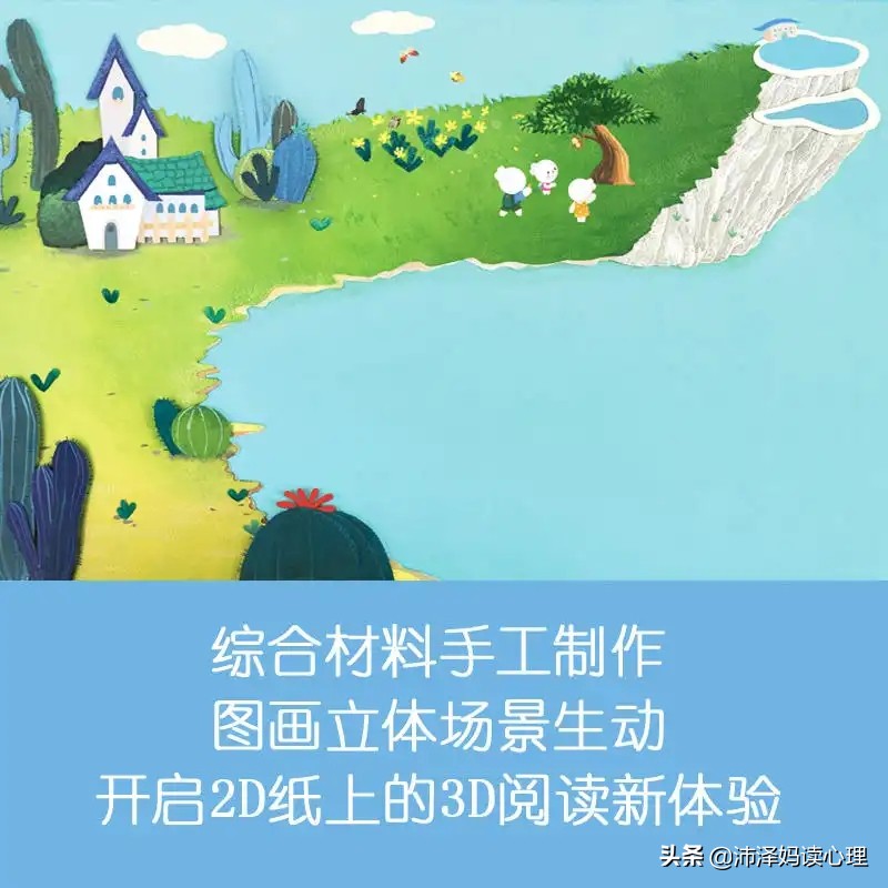 黄圣依教儿子画思维导图,怎样引导五岁孩子画思维导图