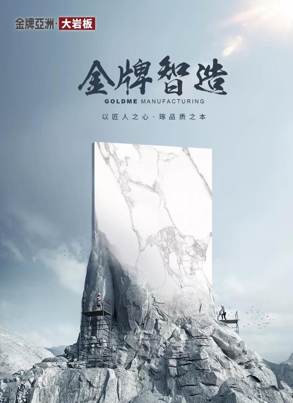 为什么买瓷砖就要买佛山砖,为什么选瓷砖要选广东佛山的砖