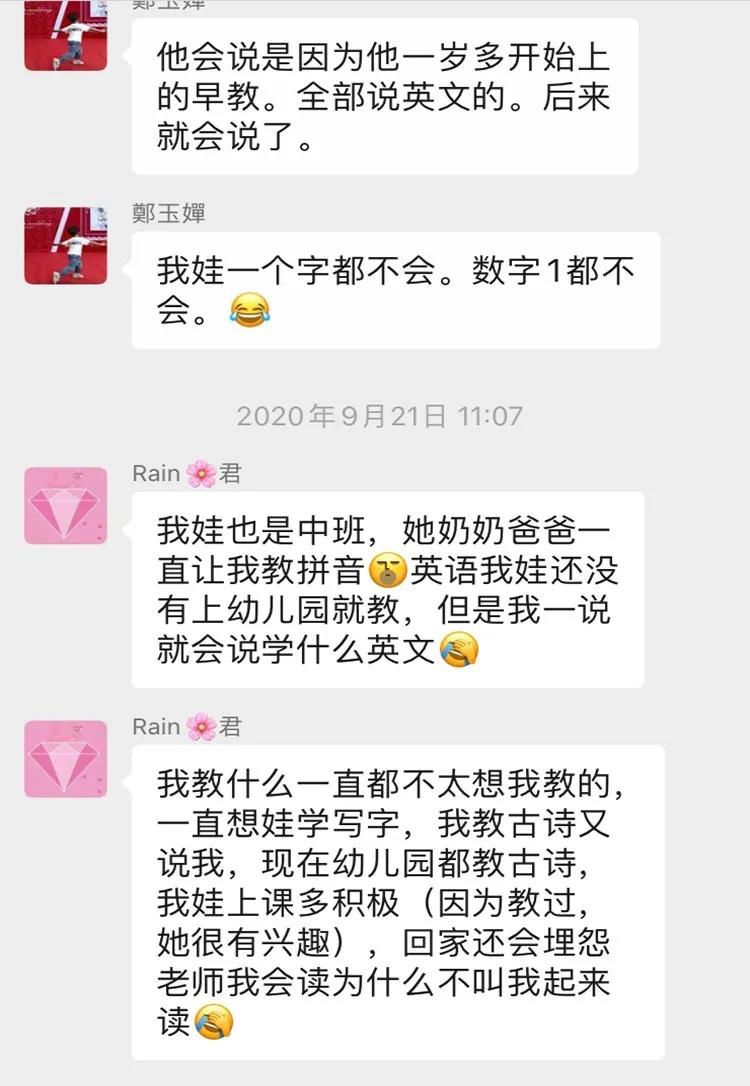 幼儿学写字握笔的正确方法,幼儿初学写字需要大人握笔吗