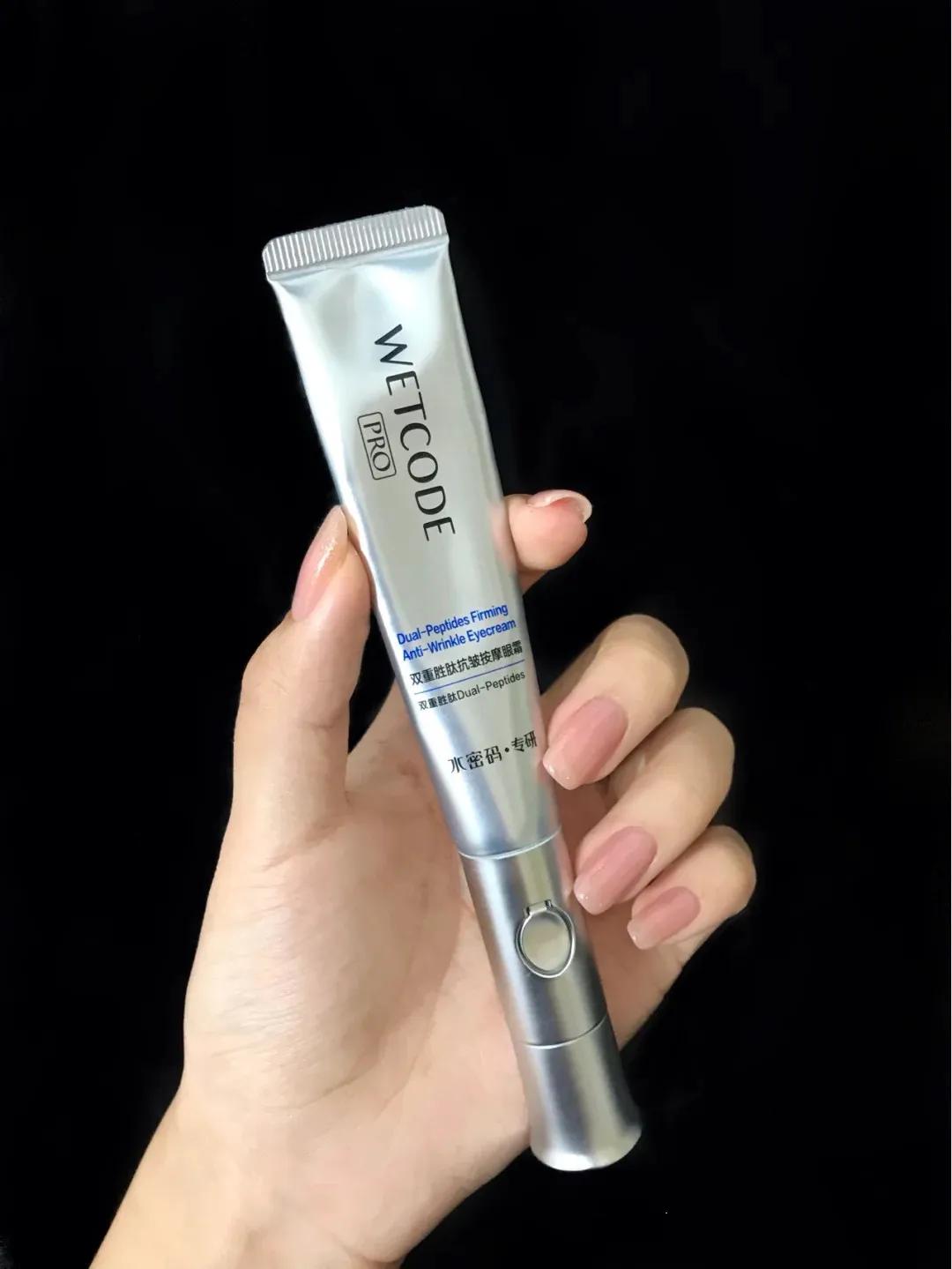 保湿效果好的眼霜推荐,推荐一款性价比高的抗皱眼霜