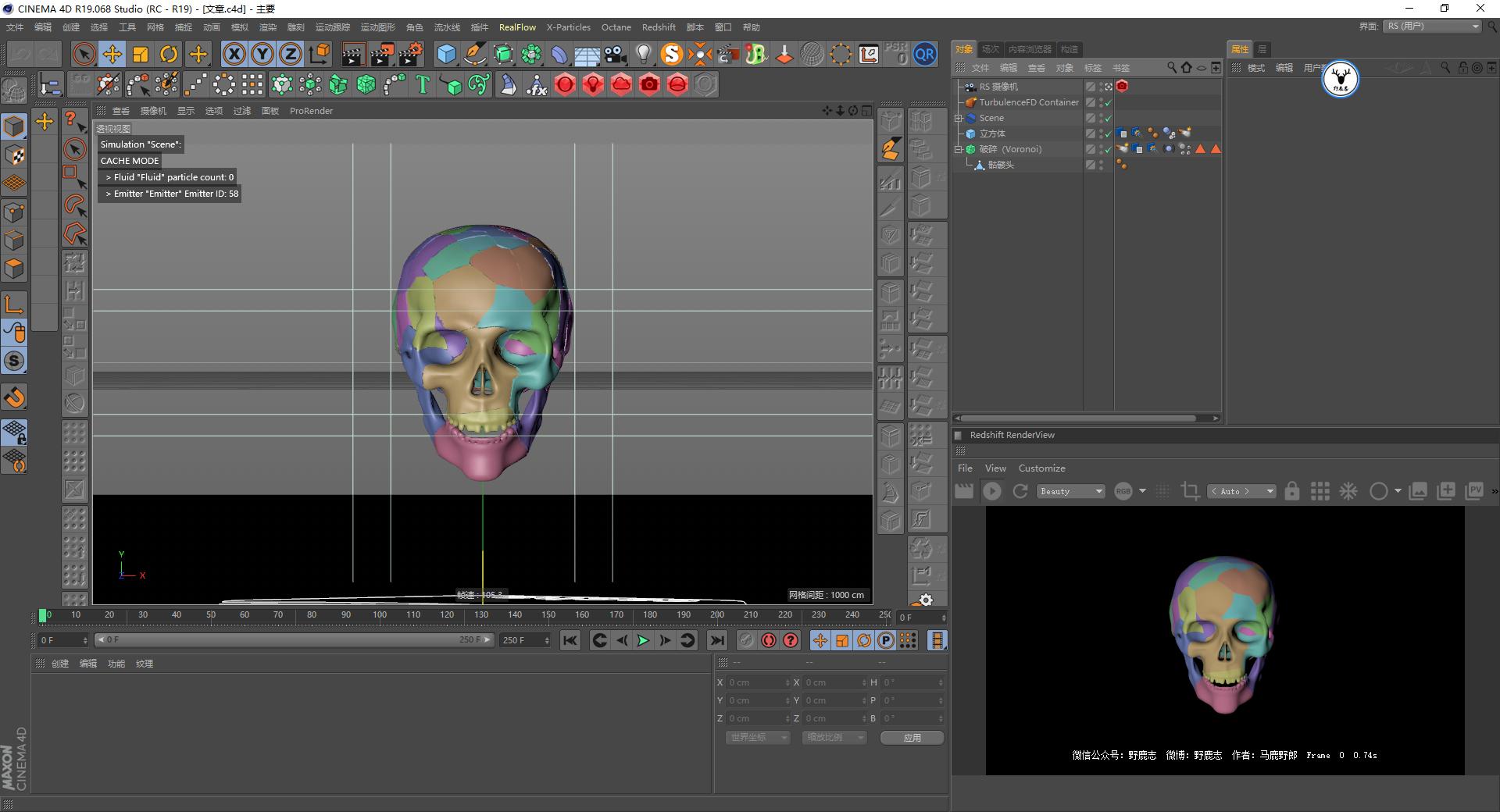（图文+视频）C4D野教程：没有XP4.0如何制作破碎爆炸烟雾