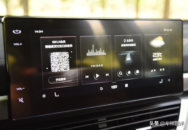 全新吉利远景x6提车,吉利远景x6提车篇