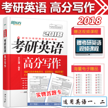 考研政治英语书籍推荐,考研英语二最好用的书推荐