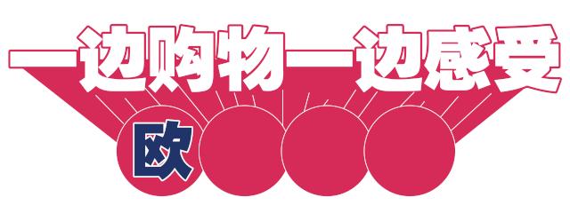 寰愬窞涓滃尯璐墿娈垮爞,寰愬窞涓滃尯浜烘皵璐墿涓績