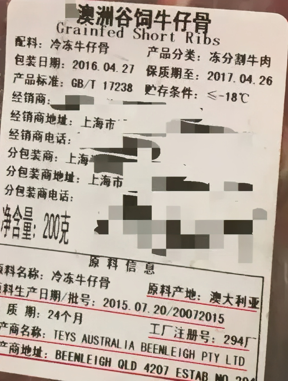 海关普法故事,海关稽查基本知识大全