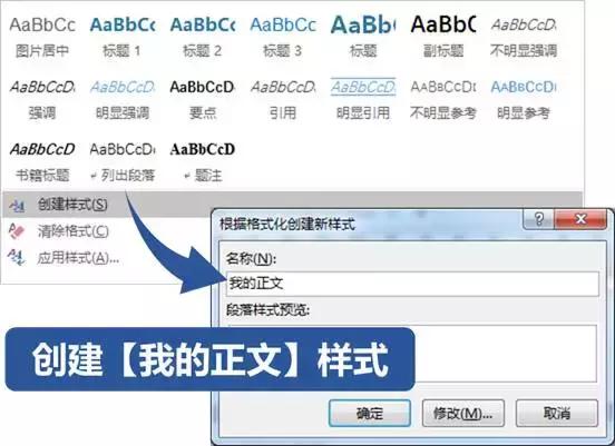 word如何实现多人同时协作,word文档怎么共同协作