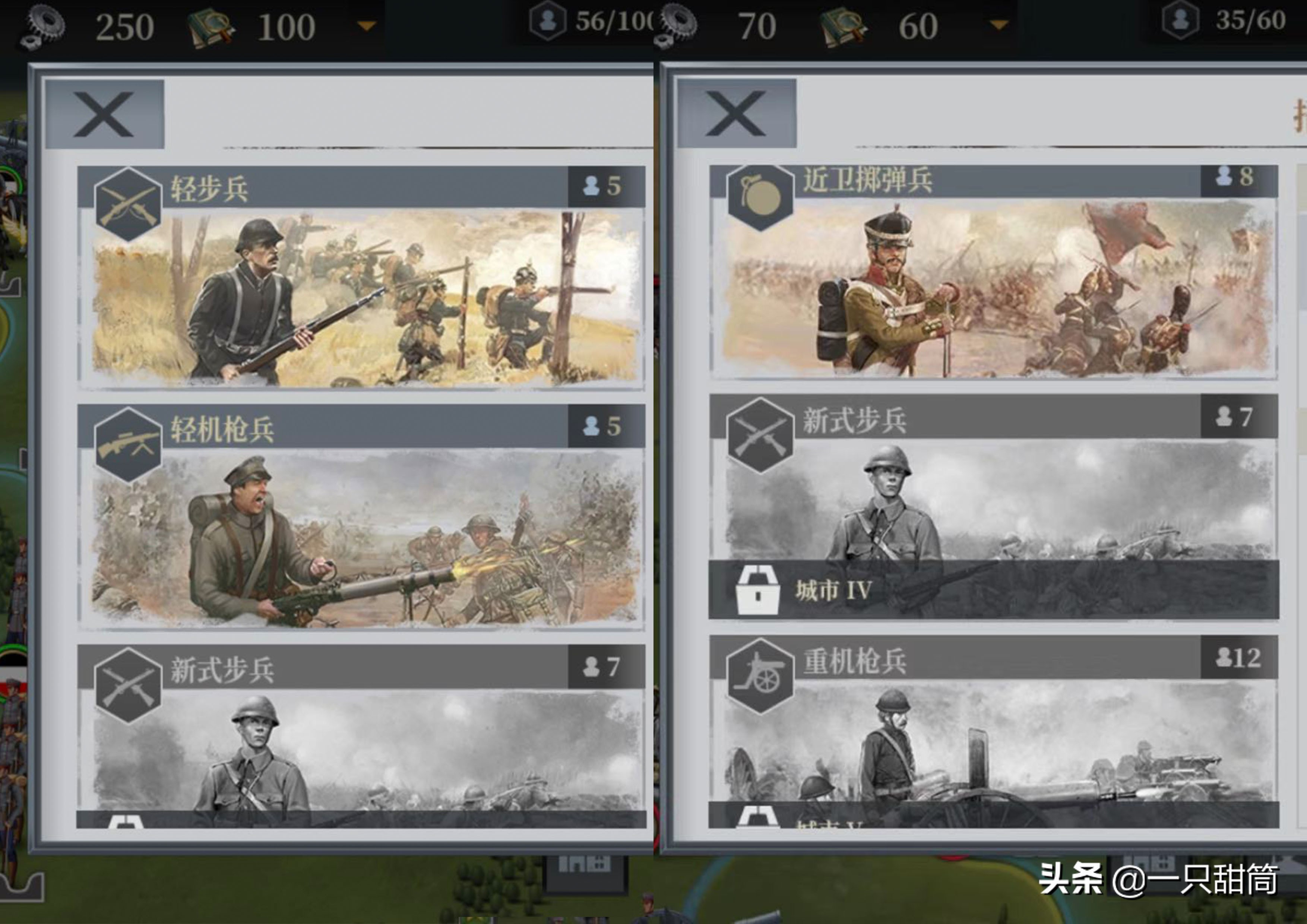 欧陆战争6:1914官方正版,手机怎么玩欧陆战争6