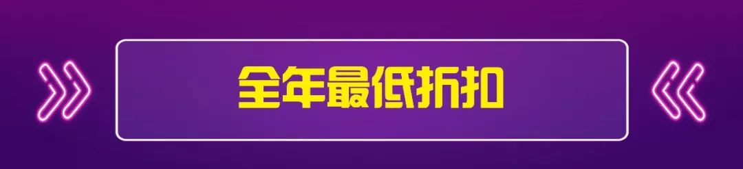 耐克阿迪达斯全城一折,耐克阿迪全场低至全部特惠