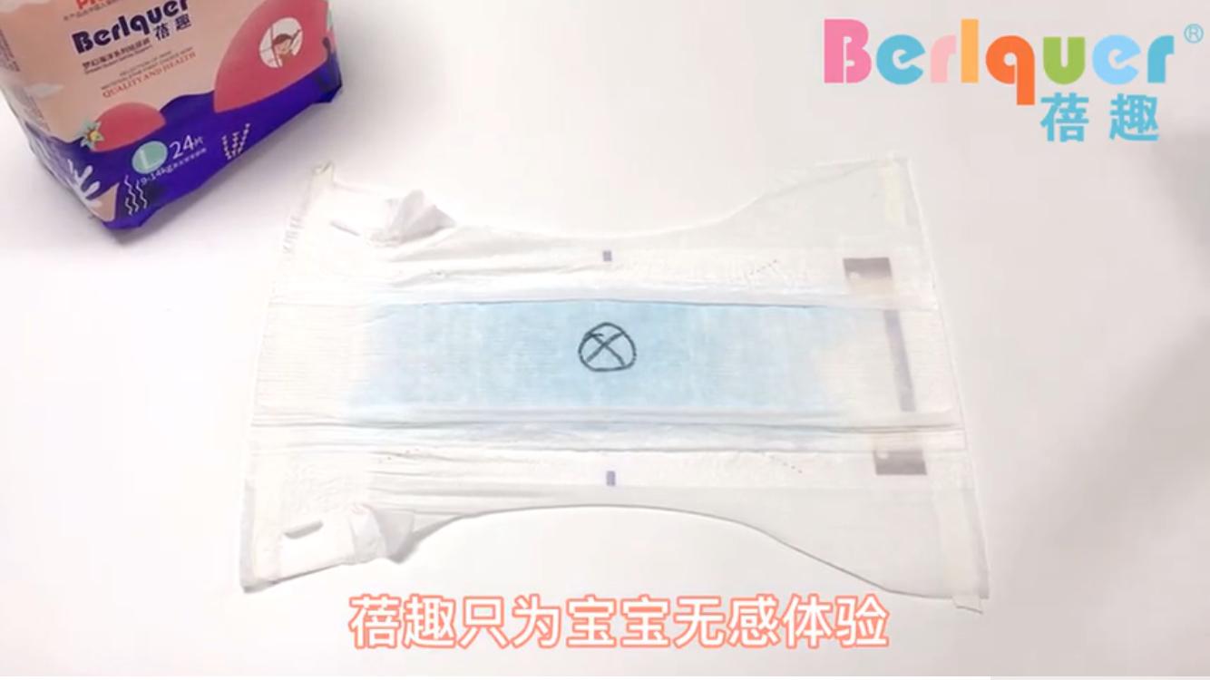 纸尿裤最新测评,纸尿裤十大黑榜