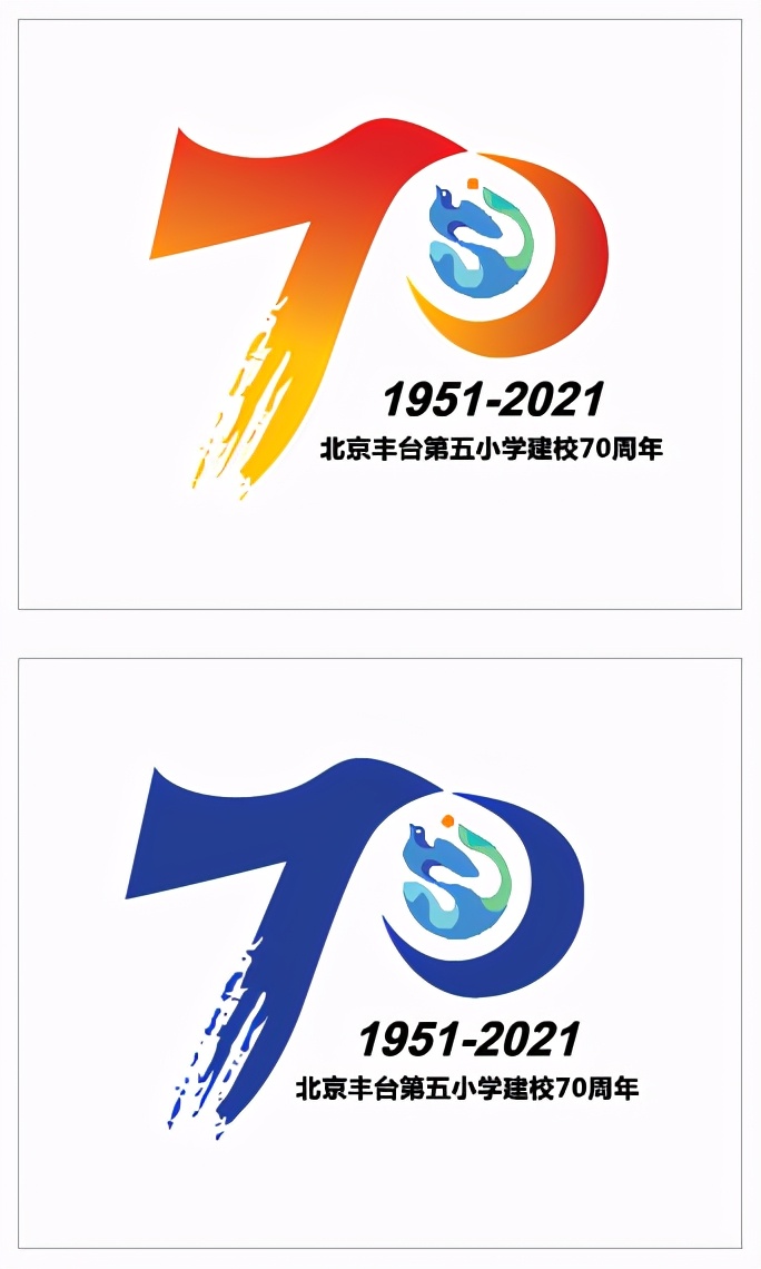 丰台五小七十年校庆怎么画,丰台五小校庆