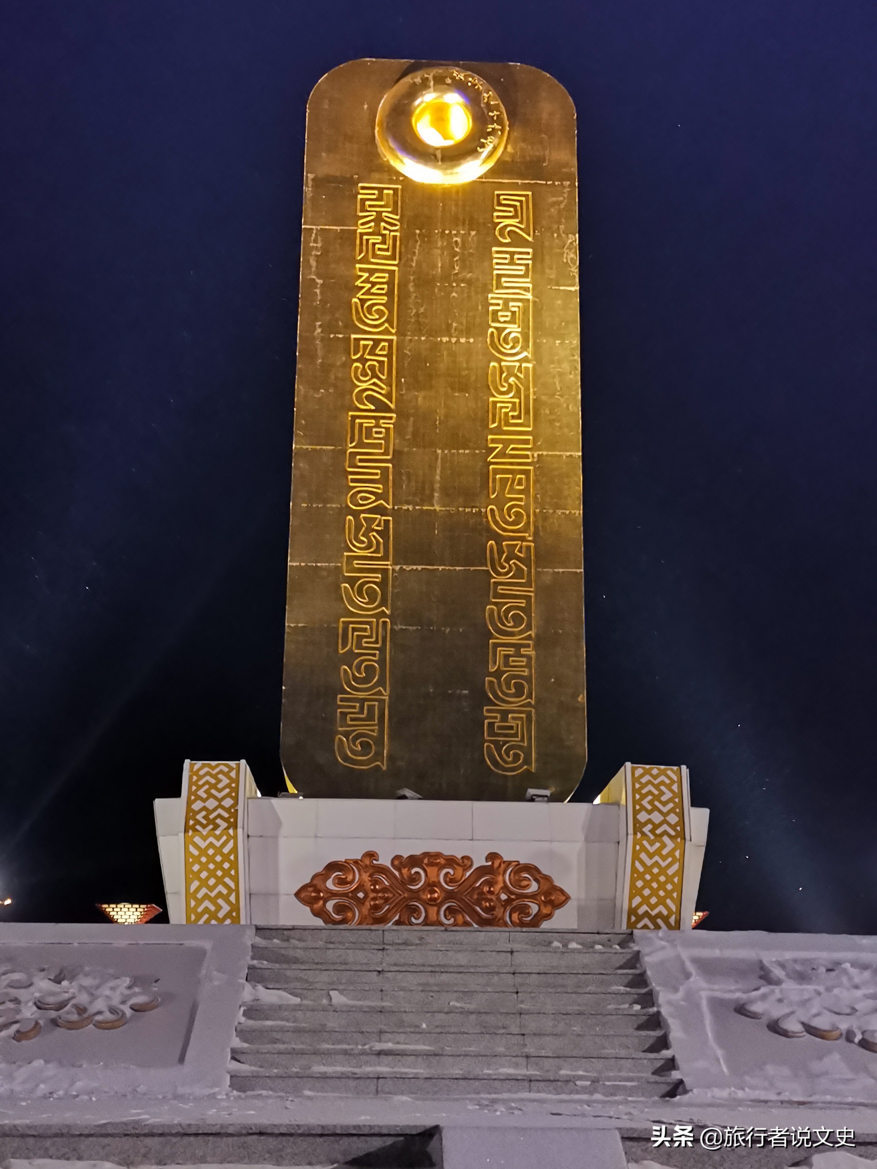 #文史之旅#走进洮儿河，探寻“圣旨金牌”背后的故事