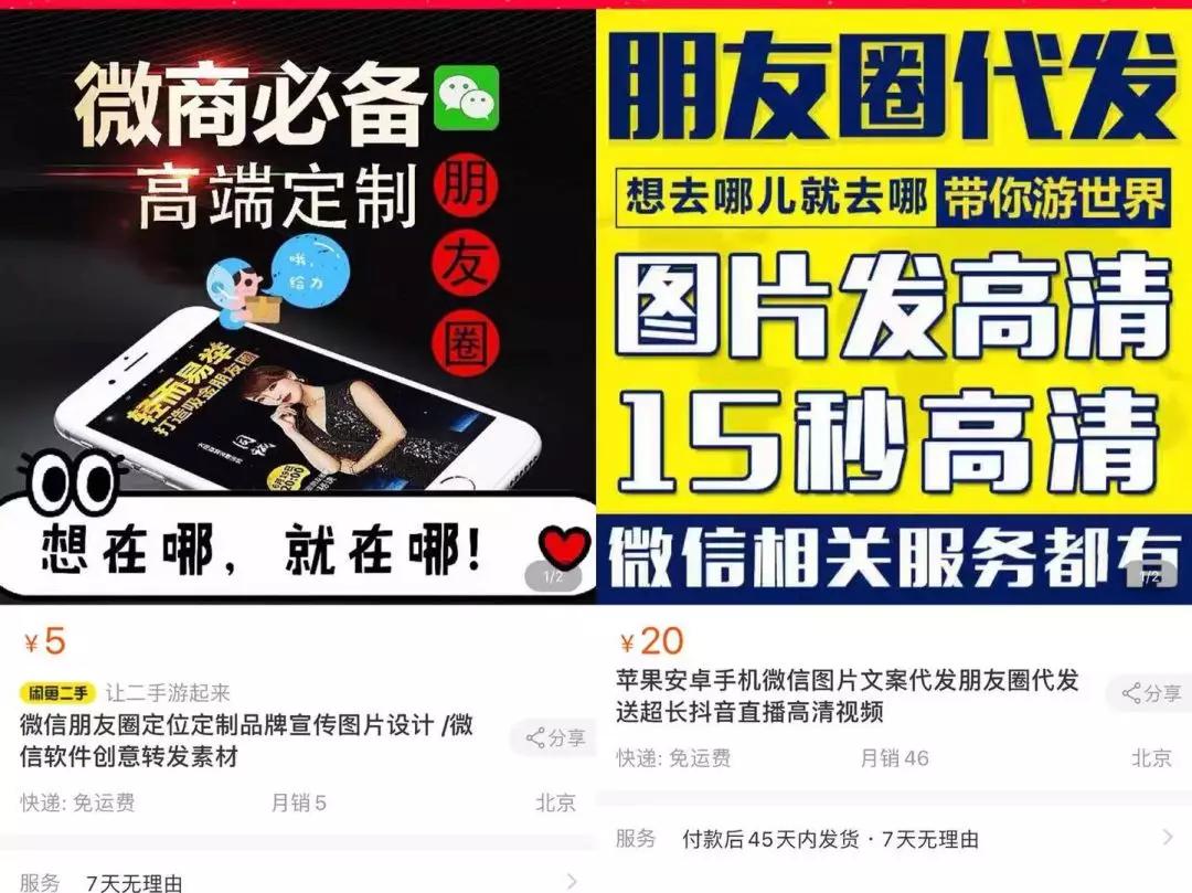 假代购骗局套路,揭秘假代购的五个内幕